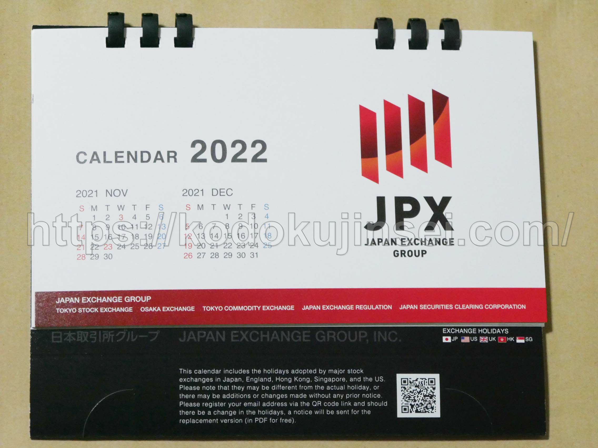 JPXカレンダー2022English Version